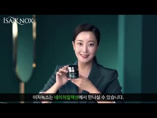 190923 isa knox double effect eye cream ~ kim hee seon