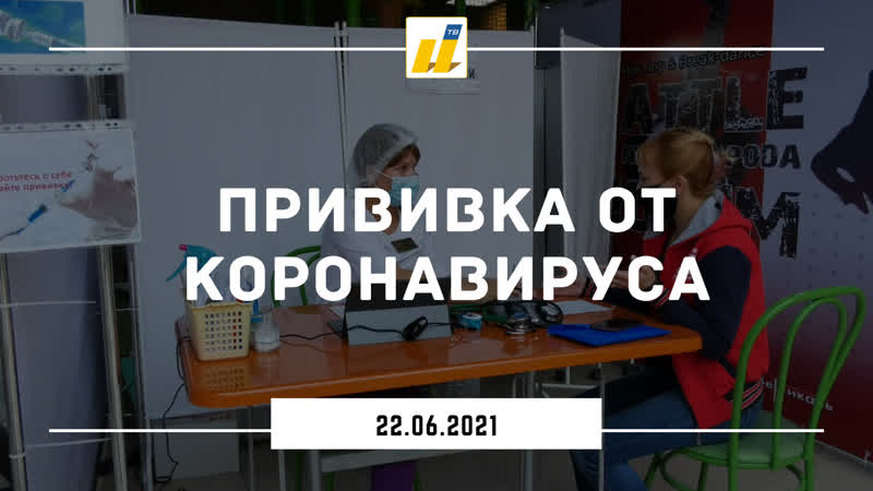 Привиа от коронавируса