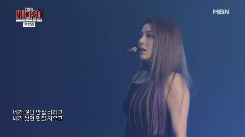 [06 10 19] ailee i will show you + room shaker @ mbn hero concert 2019