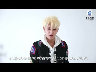 [promo] 170414 baidu mobile app promo video @ ztao