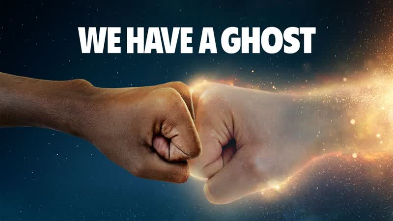 У нас привидение! (2023) we have a ghost