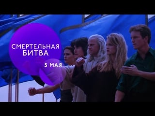 Бурановские бабушки mortal kombat тнт4