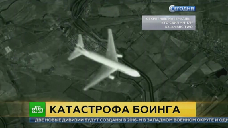 Bbc свела фильм о версиях крушения boeing 777 к обвинениям в адрес россии
