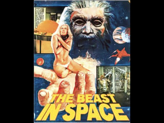 Зверь в космосе / la bestia nello spazio / the beast in space 1980 фантастика, эротика алексеев