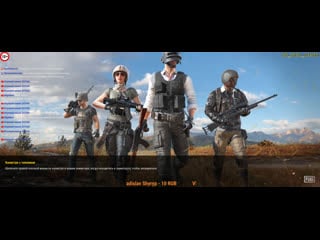 Pubg!просто пубг)учуcь играть fpp!