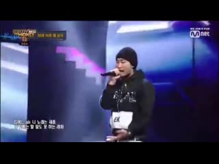 Ek smtm8 ep3