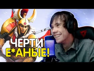 Чат обманул дедодеда! шард не дает бкб? лучшее с qeqoqeq в dota 2