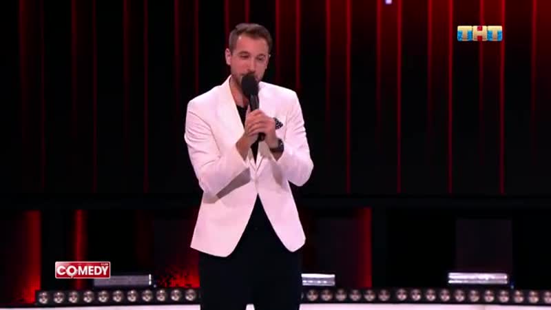 Камеди клаб андрей бебуришвили «жизнь с актрисой»