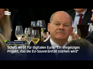 Scholz wirbt für digitalen euro "ein ehrgeiziges projekt, das die eu souveränität stärken wird"