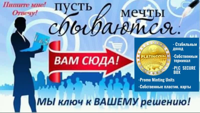 Спикер porn video – Plc вебинар от 20 08 19 спикер светлана