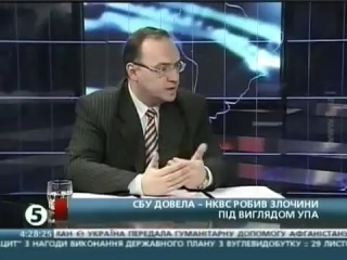 Нквд здійснювало злочини під виглядом упа