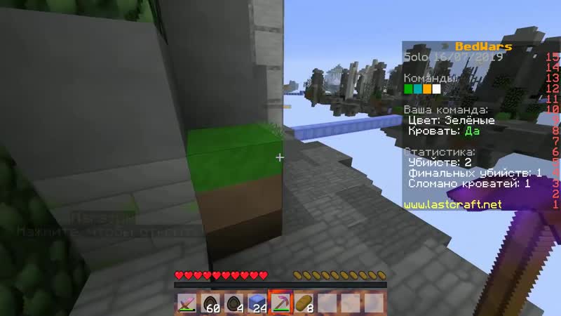 [хлэп bread] затроллил подписчиков бедроком на бедварсе троллинг в майнкрафт