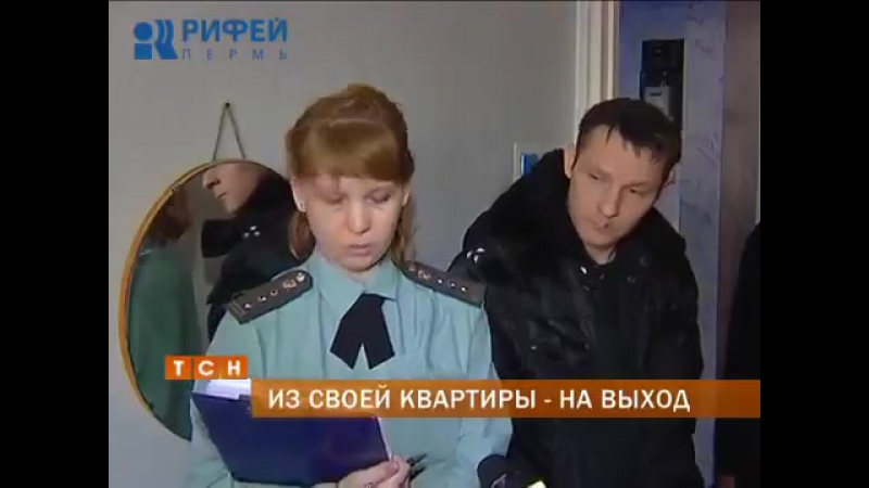 В рф судебные приставы выселяют стариков ветеранов труда на улицу, по решению суда