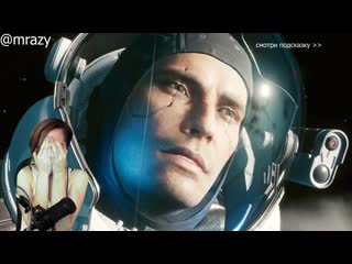 [mrazy] реакция на концоу киберпанк 2077