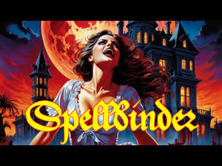 1988 служители дьявола / spellbinder