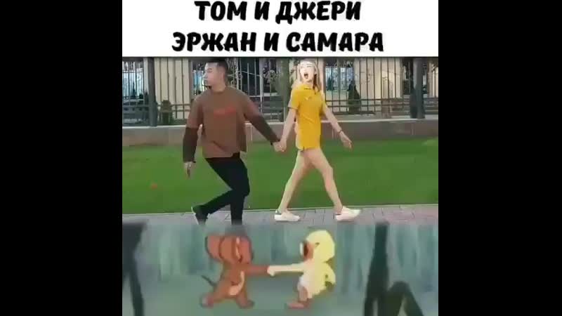 Ең үздік əзілдер тек бізде on instagram кер(mp4) mp4
