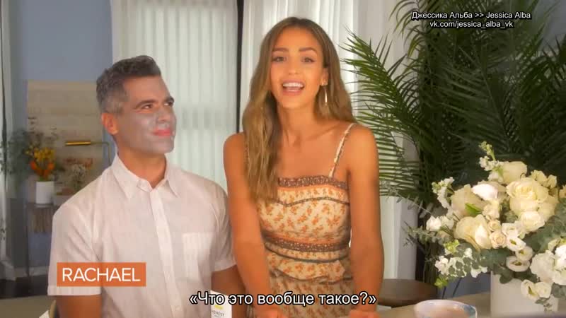 Джессика альба на «шоу рейчел рэй», лос анджелес | 15 сентября 2020 [rus sub]
