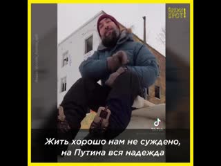 «жить хорошо нам не суждено»