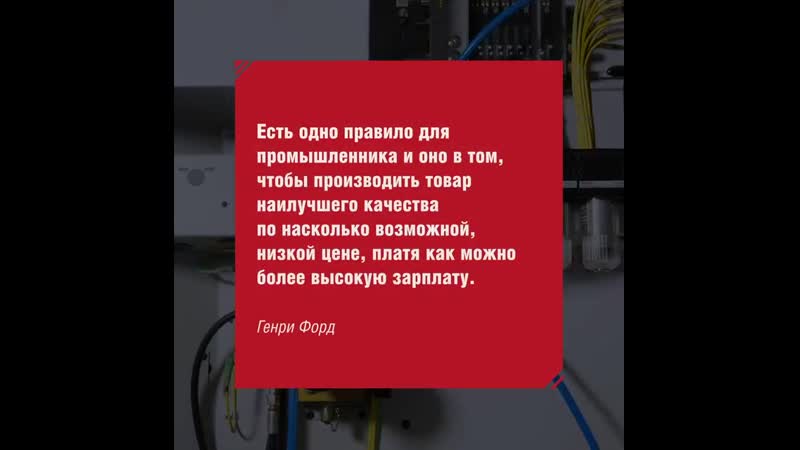 Цитата
