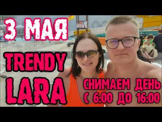 Trendy lara (турция в мае) завтрак, пляж, снек бар на пляже, главный бассейн