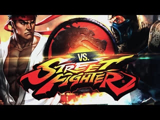 Отмененный кроссовер mortal kombat vs street fighter