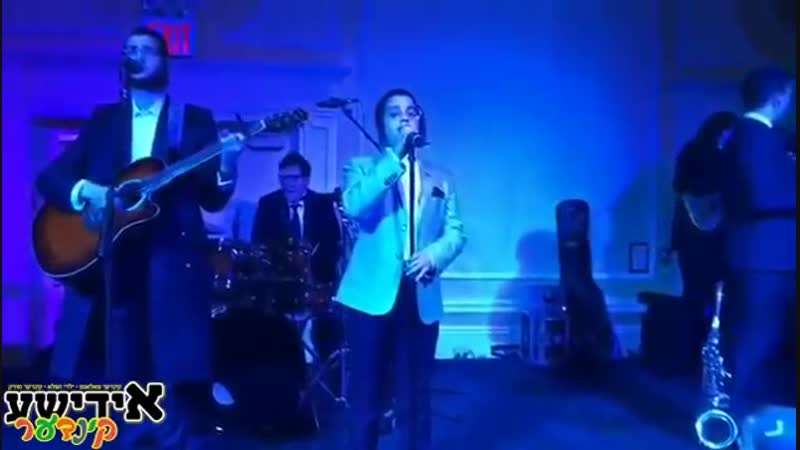 אם אשכחך ירושלים, שלום סאאל און דובי מייזעלס shulem saal and dovi meizels