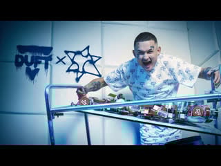 Историческая коллаборация duft x morgenshtern