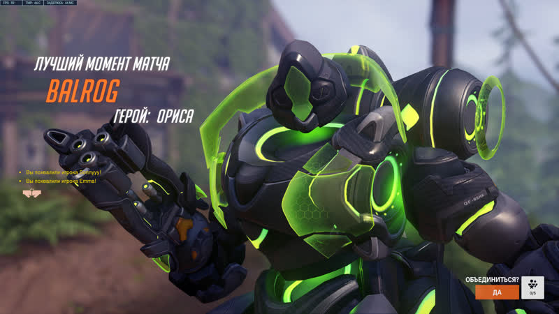 Overwatch 2 (часик pvp)