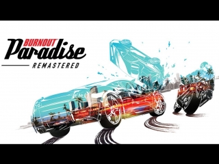 [стрим] burnout paradise remastered