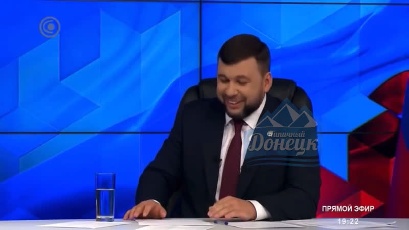 Пушилин про засядько