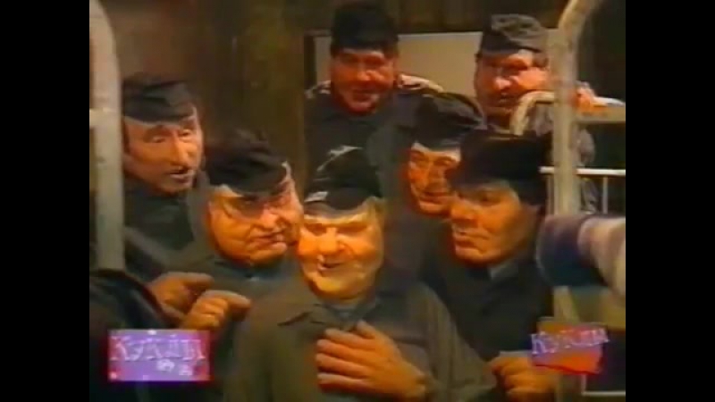 Удачи porn video – "куклы!" "джентельмены удачи" (серия №45)