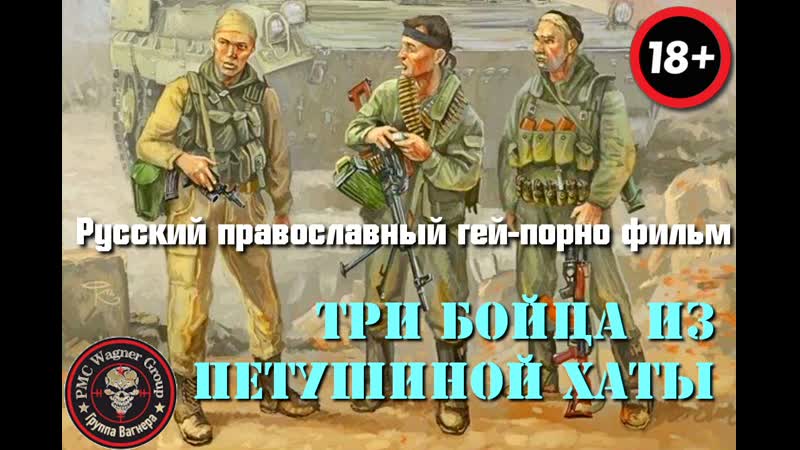 А тот, кто россию спасать вдруг решил, тот родину предал и жопу сгубил