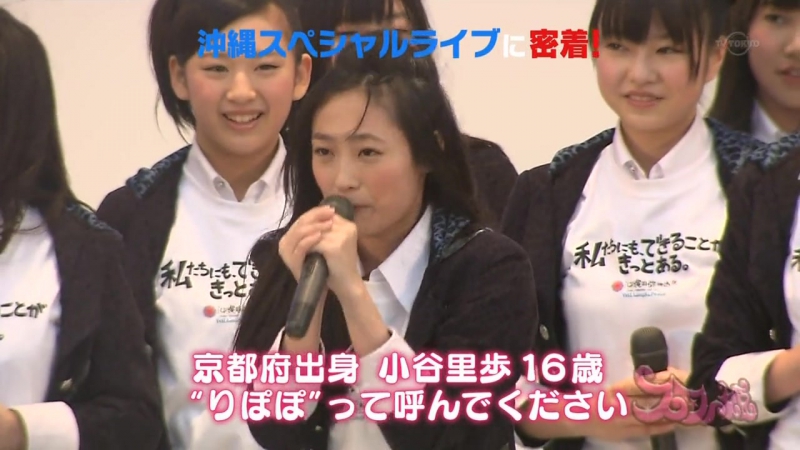 110402 star hime sagashi taro #28