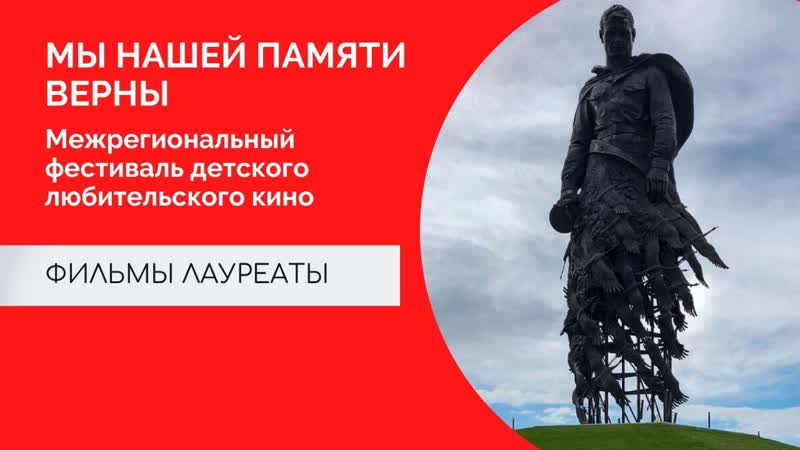 Фильм "огненный таран т 34"