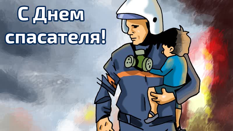 Слава спасателям! меня не пугают ни волны ни ветер )))