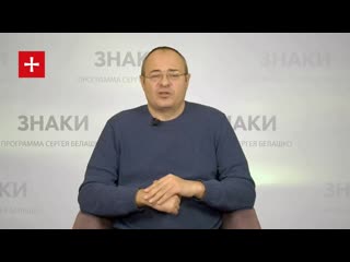 Иран способен показать штатам кузькину мать знаки сергея белашко