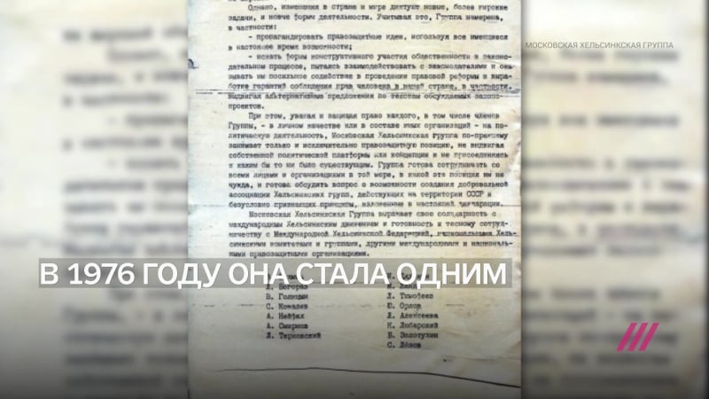 90 летие правозащитницы людмилы алексеевой