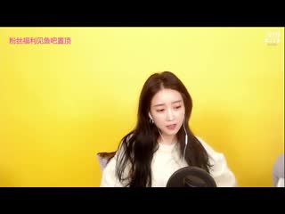 191220 douyu live (soyeon)