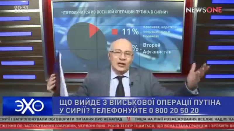 Прямий ефір явно не вдався