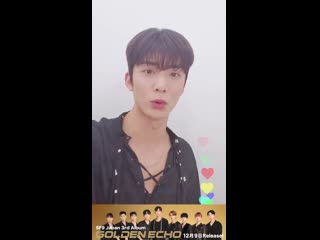 Sf9 アルバムgolden echo129 video call end your day with sf9 hwiyoung