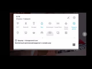 Svid 20200211 061438 1 mp4