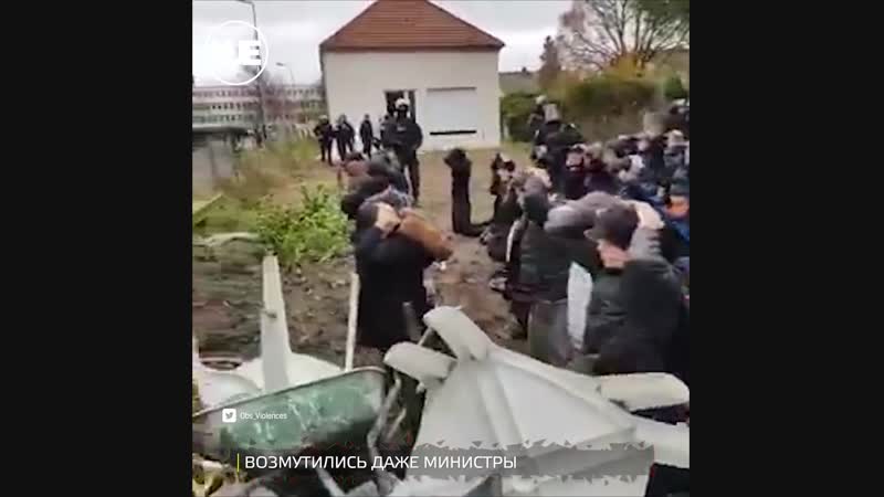 Во франции поймали школьников, который устроили публичные протесты