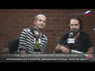 Suicidegirls radio w / bill and tom kaulitz (с русскими субтитрами)