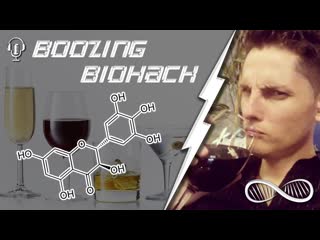 Exorcise the evils of alcohol with dihydromyricetin (dhm) 🥂 boozing biohackers need this!