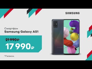 June antirizsale samsungph olv 1920x1080