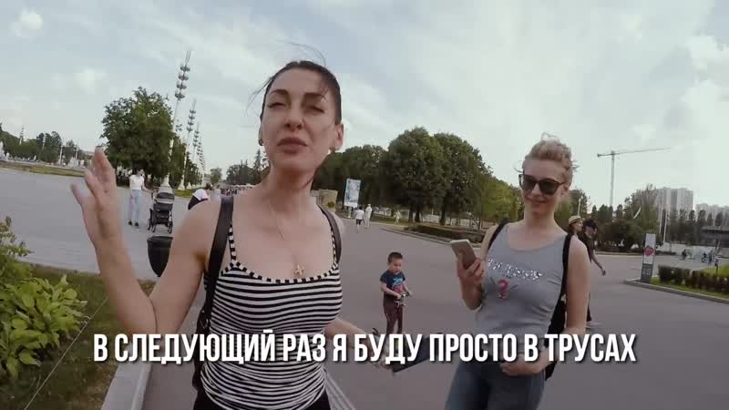 Разделась на людях! prank ft edward bil не секс,порно,голая,минет,вписка,сосет,оргия, мжм, жмж,блондинка,гэнг бэнг,сиськи