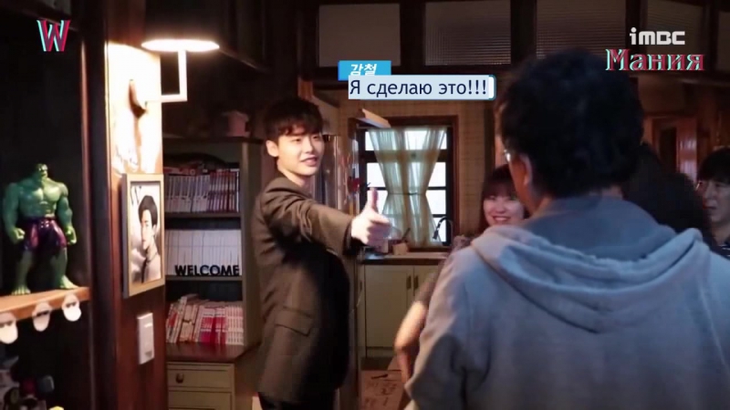 [mania] дорама «w – два мира» творец кан чоля vs кан чоль съёмки драки