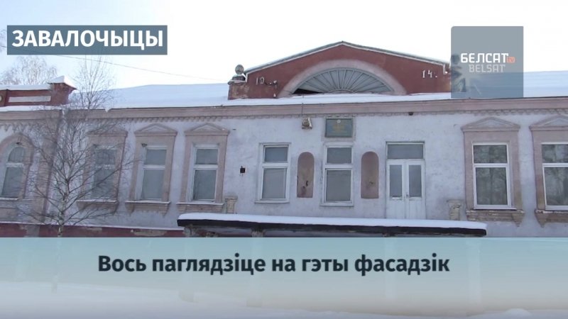 «без вайны і разруха» як жыве беларуская вёска?