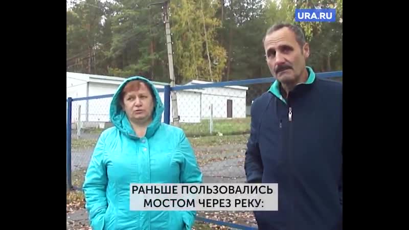 Поселок луч свердловская область