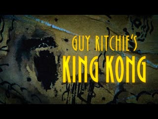 Inventor headquarters guy ritchie's king kong